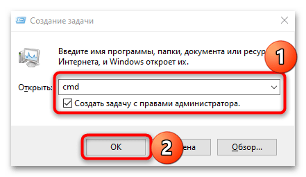 не работает командная строка в windows 10-10