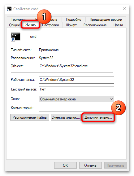 не работает командная строка в windows 10-05