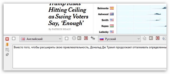 Как перевести страницу в Мозиле на русский