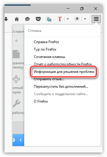 Firefox: SEC ERROR UNKNOWN ISSUER. Как исправить