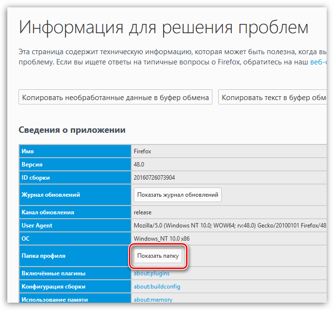 Firefox: SEC ERROR UNKNOWN ISSUER. Как исправить