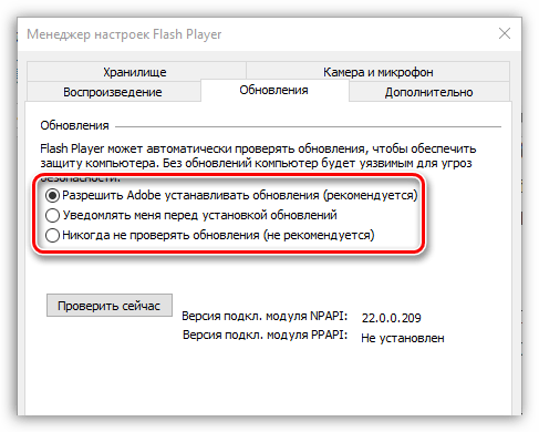 Adobe Flash Player для Mozilla Firefox