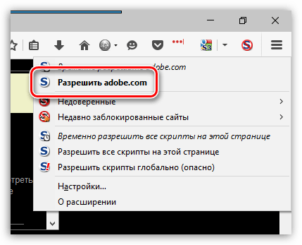 NoScript для Firefox