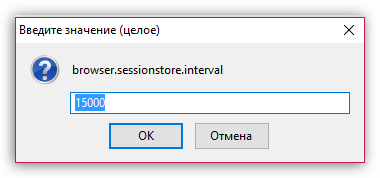 Тонкая настройка Mozilla Firefox