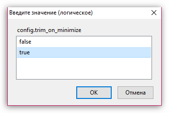 Тонкая настройка Mozilla Firefox