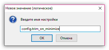 Тонкая настройка Mozilla Firefox