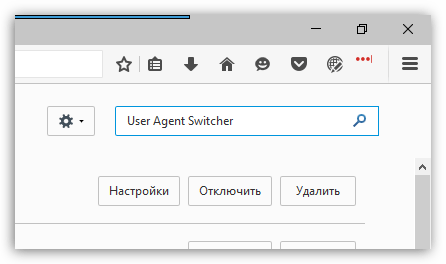 User Agent Switcher для Firefox