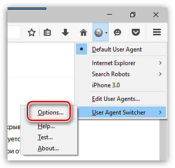 User Agent Switcher для Firefox