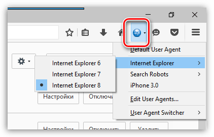 User Agent Switcher для Firefox