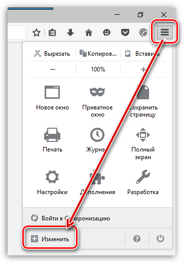 Панель закладок Firefox