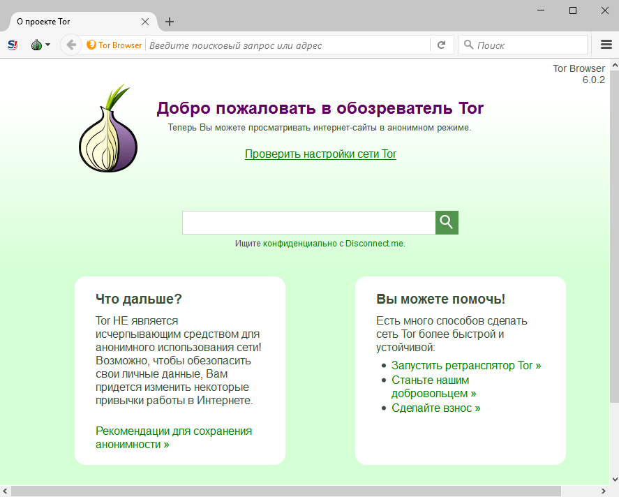 Браузеры на основе движка Firefox (Gecko)