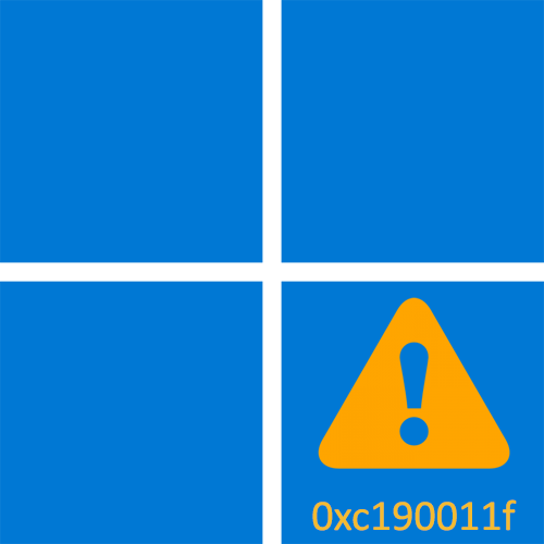 Помилка 0xc190011f при оновленні в Windows 11