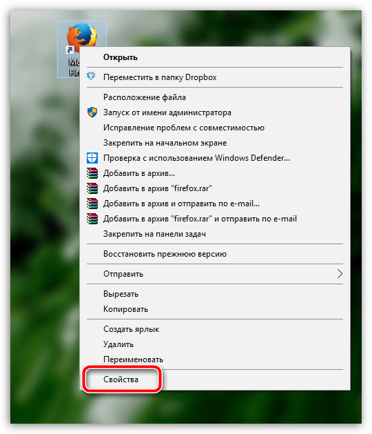 Как удалить hi.ru из браузера Mozilla Firefox