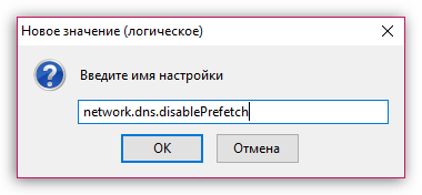 Firefox не открывает страницы: причины и решение