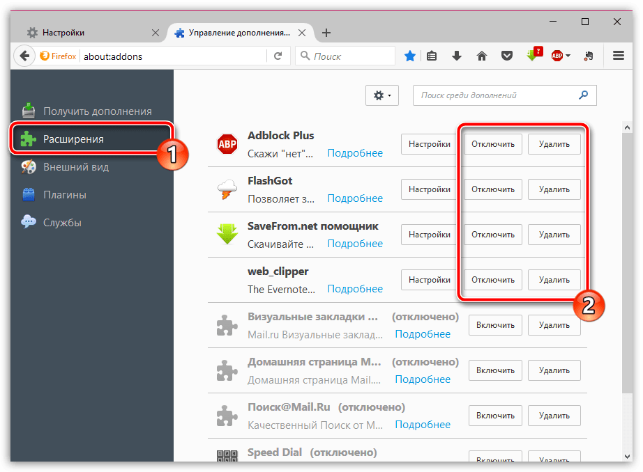 Firefox не открывает страницы причины и решение