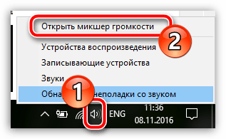 Нет звука в Мозиле: причины и решение