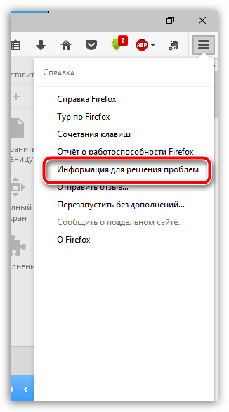 Firefox вылетает при печати страницы