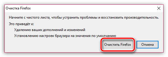 Firefox вылетает при печати страницы