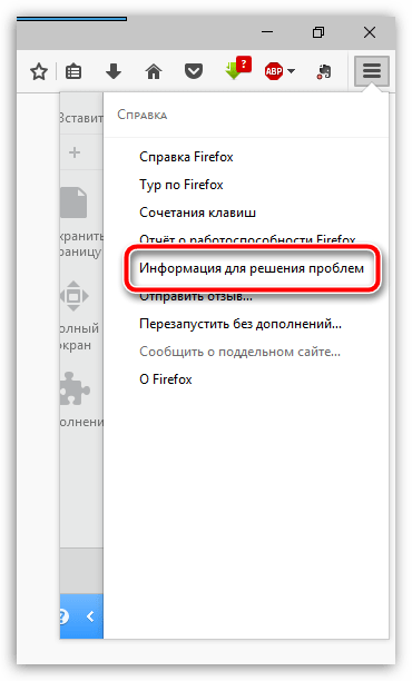 Firefox вылетает при печати страницы