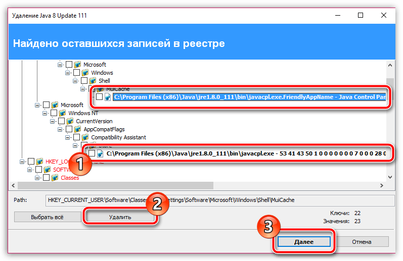 Не работает Java в Mozilla Firefox