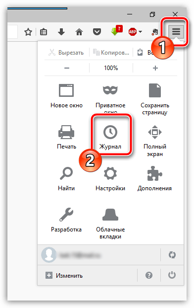 Импорт настроек в Mozilla Firefox