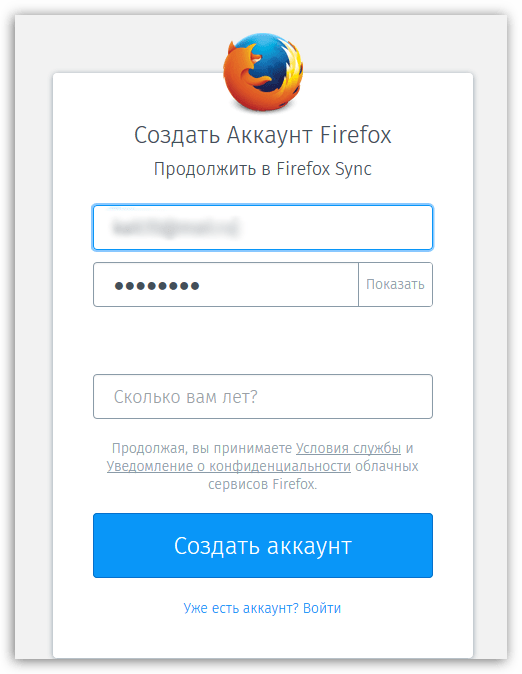 Импорт настроек в Mozilla Firefox