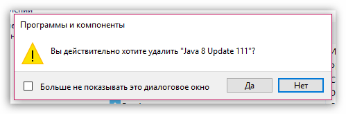 Как удалить плагин из Mozilla Firefox