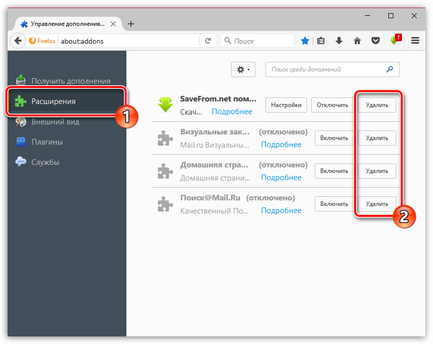 Как удалить плагин из Mozilla Firefox