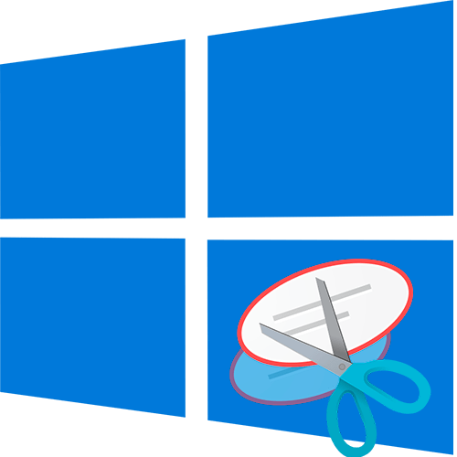 Як користуватися ножицями в Windows 10