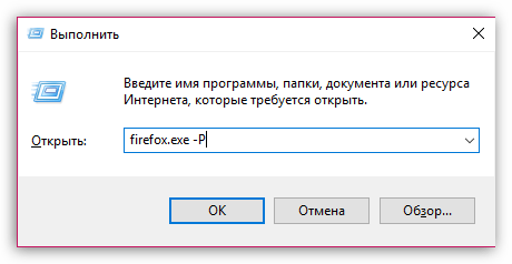 Перенос профиля в Mozilla Firefox