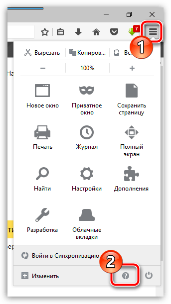 Перенос профиля в Mozilla Firefox