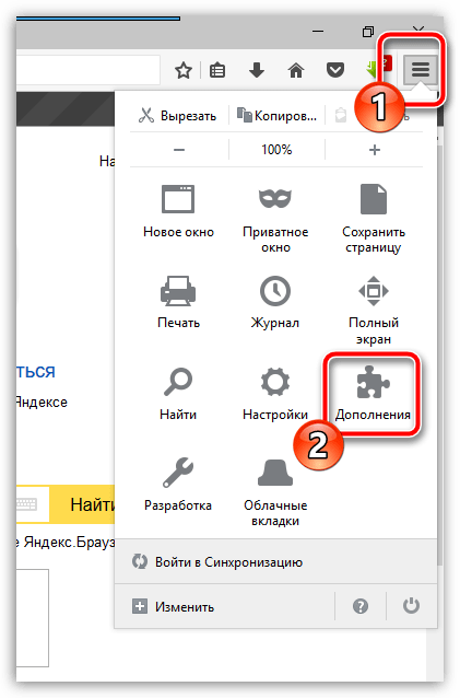 Мазила не отвечает, что делать