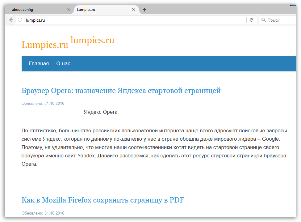 Как отключить картинки в Firefox