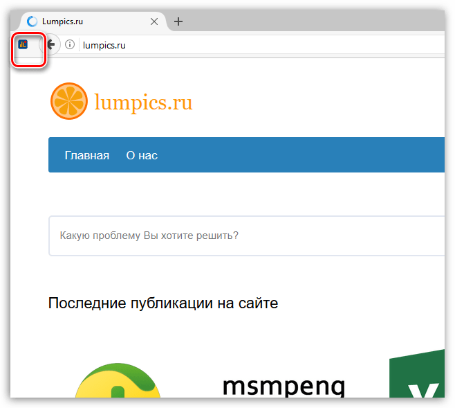 Использование дополнения Save as PDF