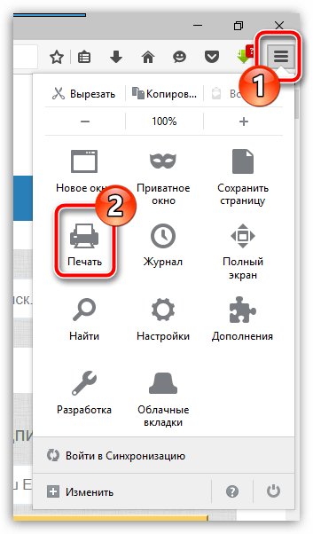 Как сохранить страницу в PDF в Mozilla Firefox