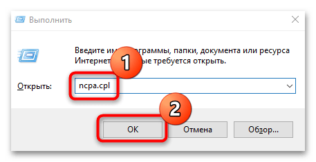 как узнать id компьютера с windows 10-07