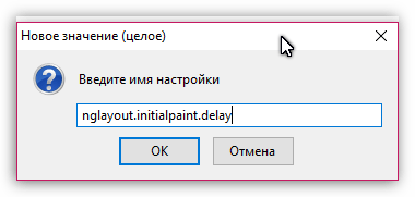 Оптимизация Firefox для быстрой работы