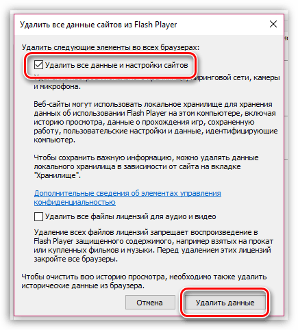 Не работает Флеш Плеер в Мозиле