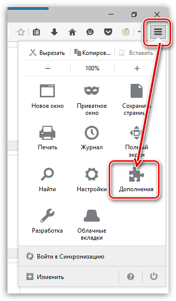 Не работает Флеш Плеер в Мозиле