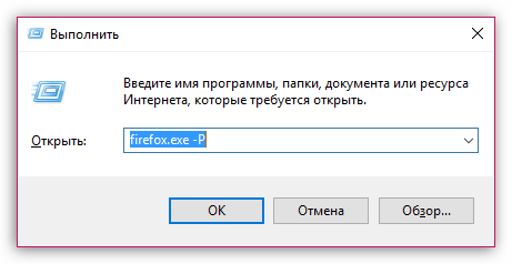 Firefox: не удалось загрузить ваш профиль