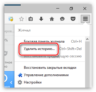 Почему тормозит Мазила и как исправить