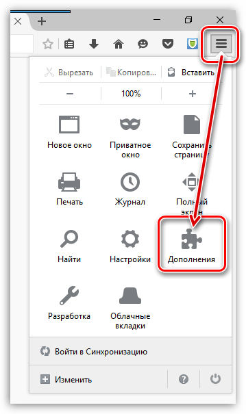 FashGot для Firefox