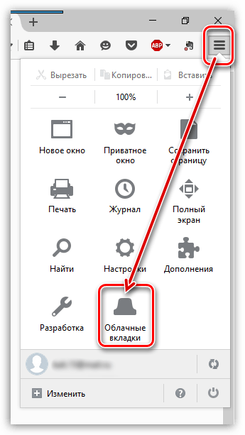 Настройка Firefox Sync