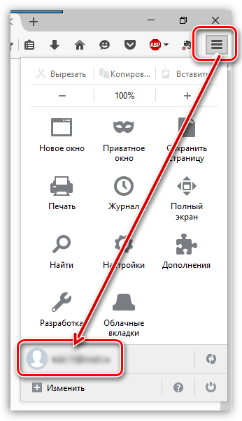 Настройка Firefox Sync