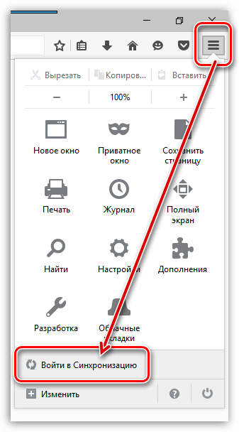 Настройка Firefox Sync