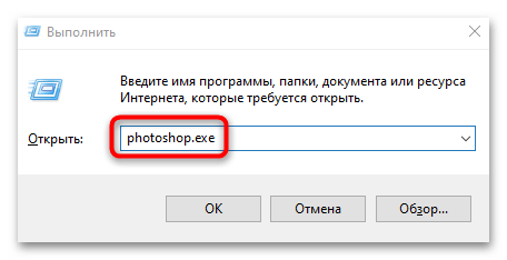 запуск программы от имени администратора в windows 10-20