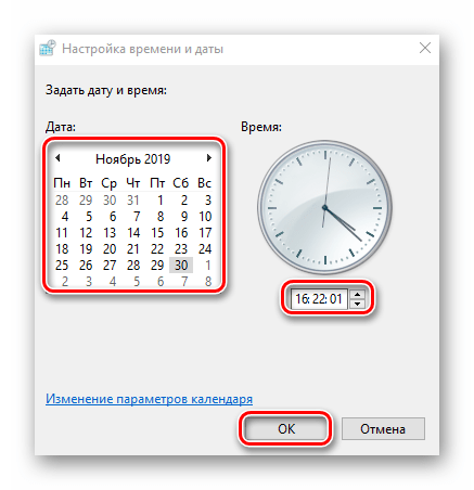 Поменять дату для устранения ошибки «Ваше соединение не является приватным» в браузере Opera