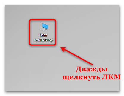 не запускается метро 2033 на windows 10-03