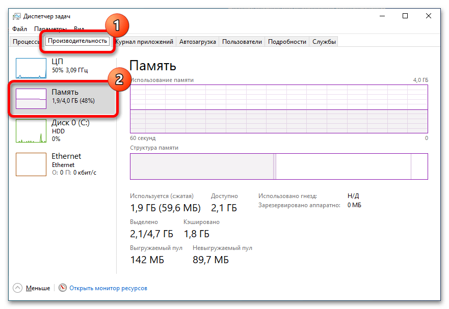 не запускается метро 2033 на windows 10-01