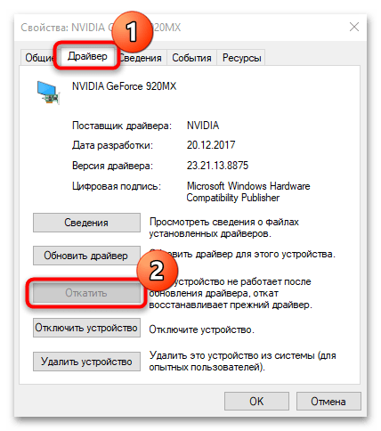 не запускается метро 2033 на windows 10-12